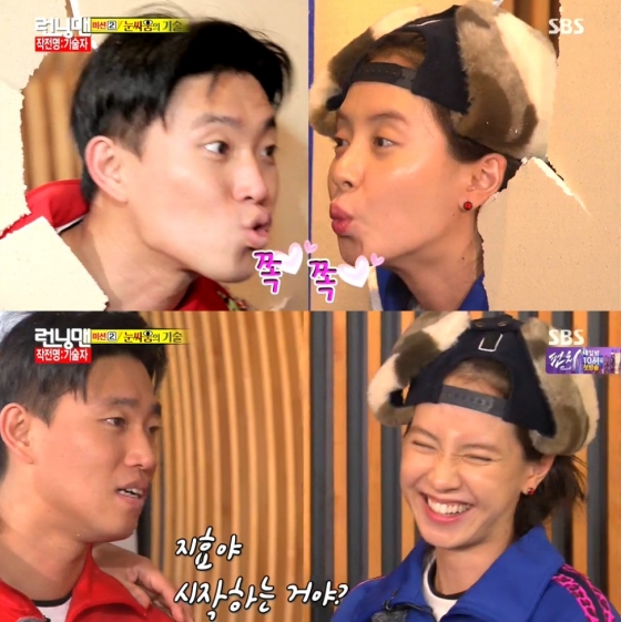 /사진=SBS '일요일이 좋다-런닝맨' 방송화면