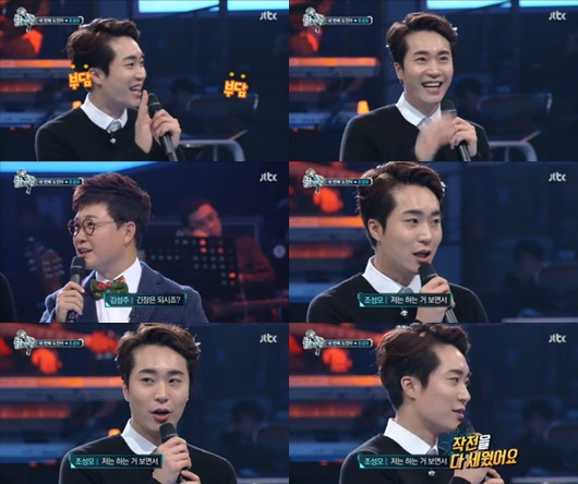 /사진= JTBC '백인백곡-끝까지 간다' 방송화면