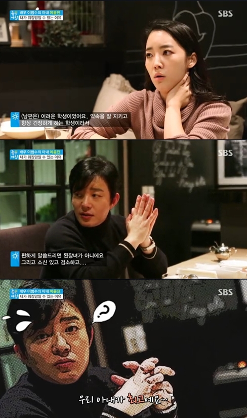 /사진= SBS '좋은아침'방송화면 캡처