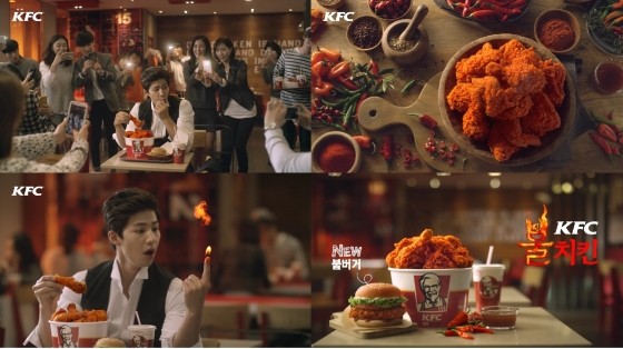 사진제공=KFC