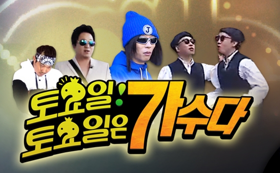 /사진제공=MBC