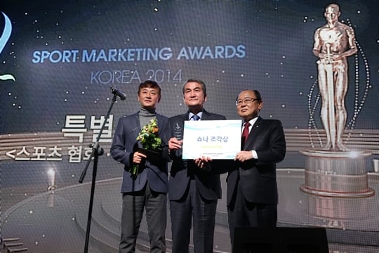 (왼쪽부터) 이광종 올림픽대표팀 감독, 유대우 부회장, 최봉홍 국회의원. 사진=대한축구협회 제공
