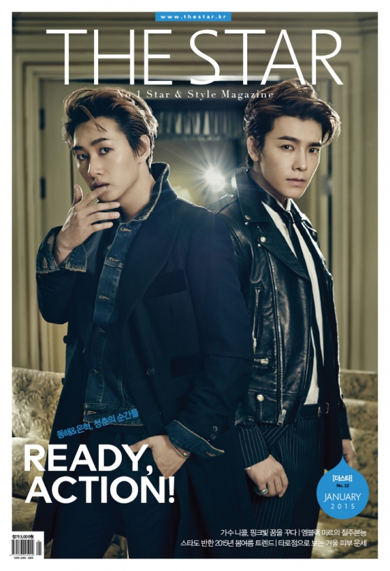 슈퍼주니어 은혁(왼쪽)과 동해 /사진제공=더스타
