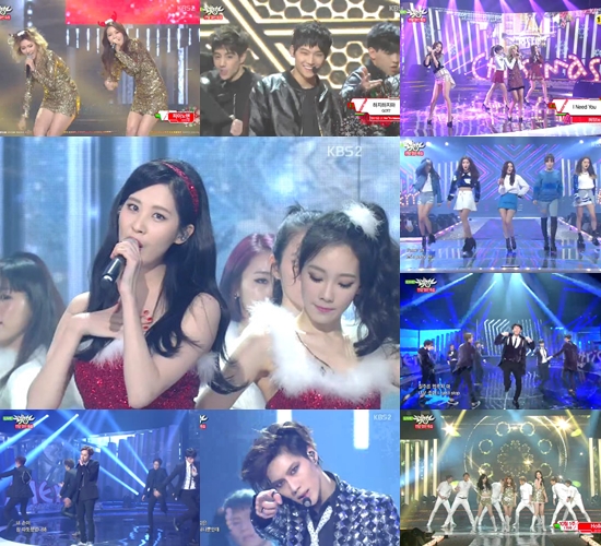/사진=KBS 2TV '뮤직뱅크' 방송화면 캡처