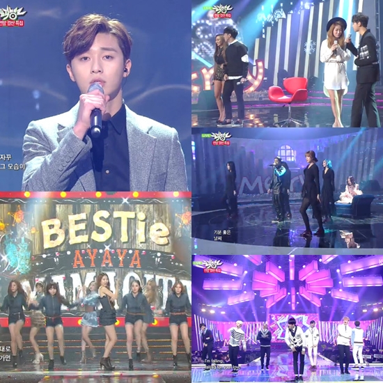 /사진=KBS 2TV '뮤직뱅크' 방송화면 캡처