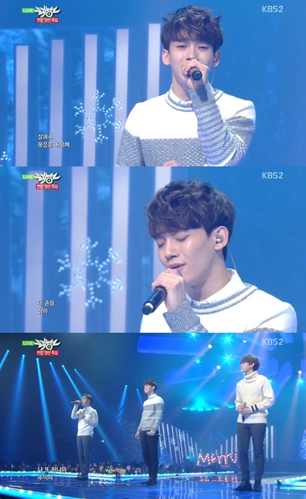 /사진=KBS 2TV '뮤직뱅크' 방송화면 캡처