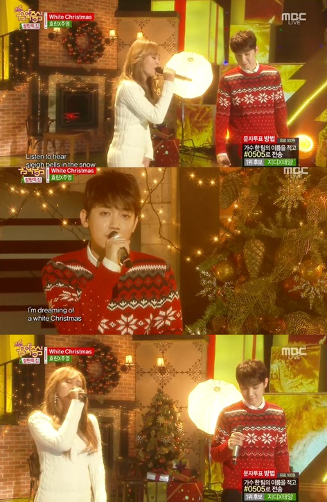 /사진=MBC '쇼!음악중심' 방송 화면