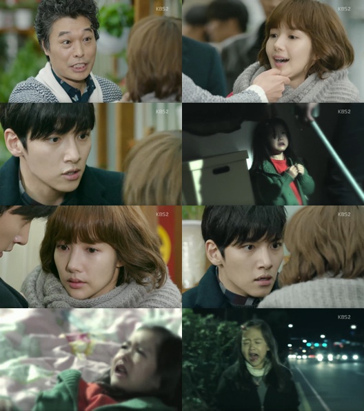 /사진= KBS 2TV '힐러' 방송화면