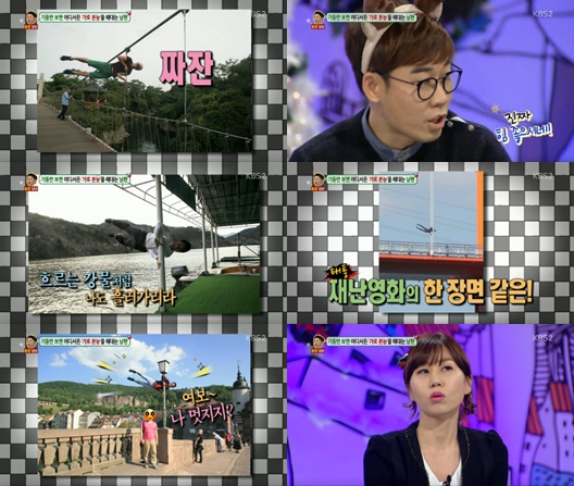 /사진= KBS 2TV '대국민 토크쇼 안녕하세요' 방송장면