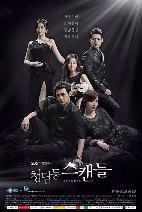 SBS 아침일일드라마 '청담동 스캔들'/사진=SBS