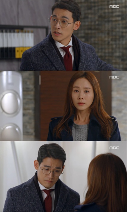/사진= MBC '미스터 백' 방송 화면