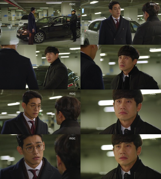 /사진= MBC '미스터 백' 방송 화면