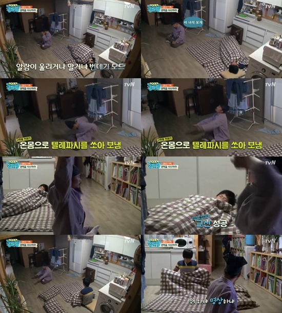 /사진= tvN '아이에게 권력을' 방송화면