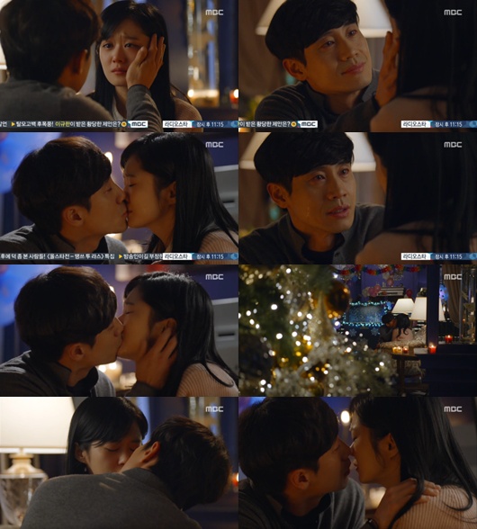 /사진제공=MBC
