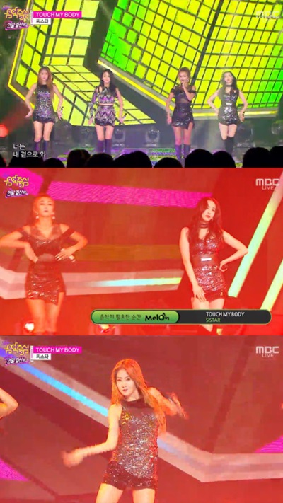 /사진=MBC '쇼! 음악중심' 방송화면 캡처