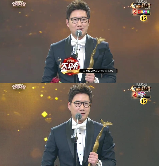 /사진=2014 KBS 연예대상 방송화면 캡처