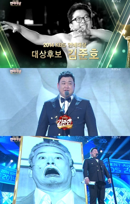 /사진=2014 KBS 연예대상 방송화면 캡처