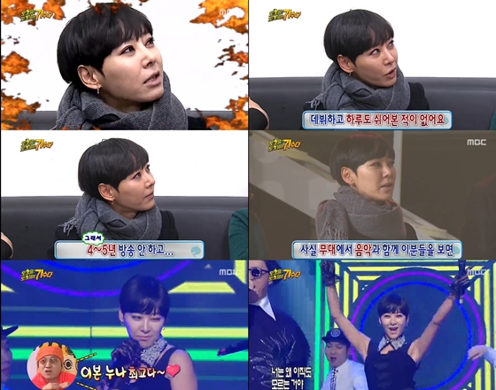 이본 / 사진='무한도전' '토토가' 화면 캡처