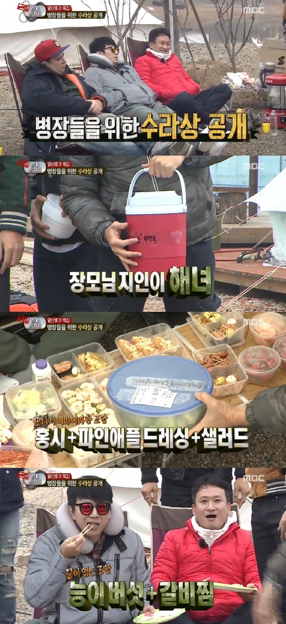 /사진=MBC '진짜 사나이'영상 캡처