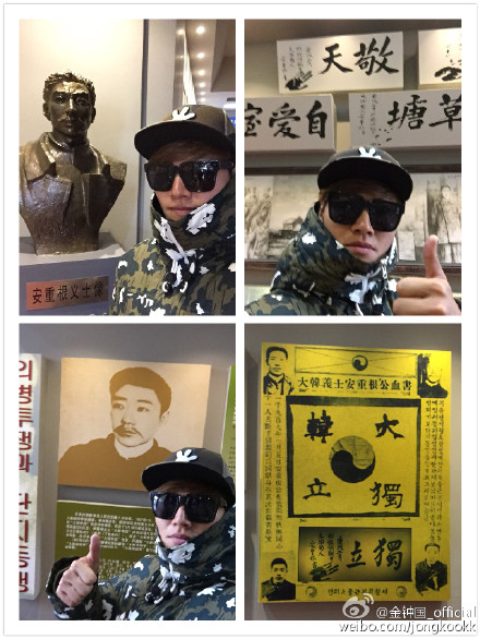 /사진제공=김종국 웨이보