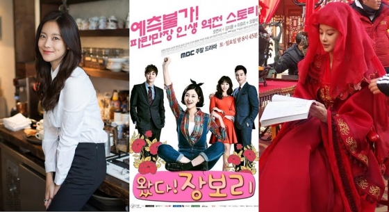 배우 오연서/사진=웰메이드이엔티, MBC '왔다!장보리'