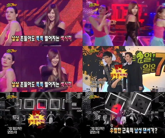 /사진= MBC '무한도전-토토가' 방송화면