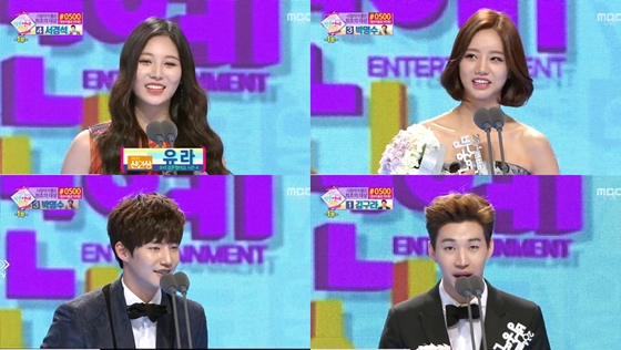 MBC 방송연예대상에서 신인상을 수상한 유라 혜리 송재림 헨리 / 사진=2014 MBC 방송연예대상 화면 캡처