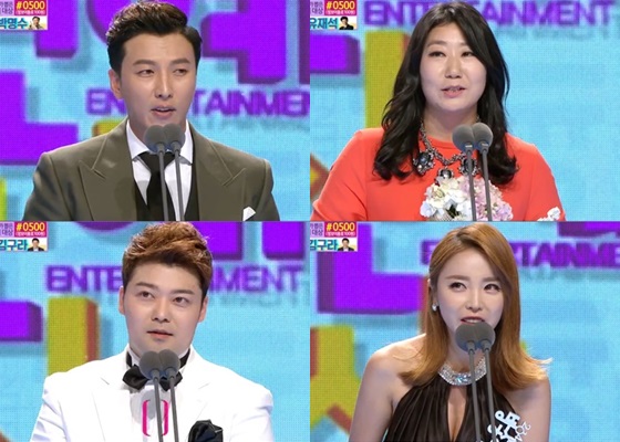 MBC 방송연예대상 우수상을 수상한 박건형 라미란 전현무 홍진영 / 사진=2014 MBC 방송연예대상 화면 캡처
