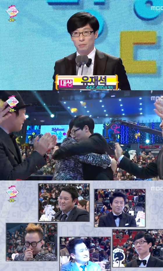 / 사진=2014 MBC 방송연예대상 화면 캡처