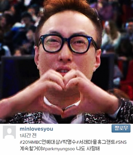 /사진=한수민 인스타그램