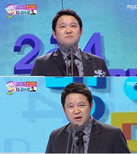 김구라 / 사진=2014 MBC방송연예대상 화면 캡처