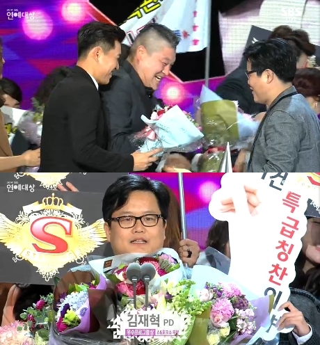 /사진=SBS '연예대상' 영상 캡처