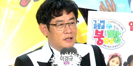 /사진=SBS 연예대상 방송화면