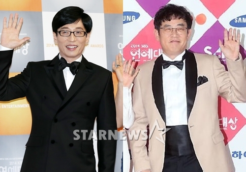 유재석(사진 왼쪽)과 이경규/사진=스타뉴스