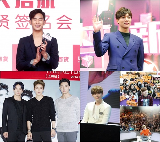 배우 김수현, 이민호, 이종석, 그룹 JYJ(왼쪽위부터 시계방향)/사진=홍봉진 기자, 스타하우스엔터테인먼트, 월메이트엔터테인먼트, 씨제스 엔터테인먼트 제공