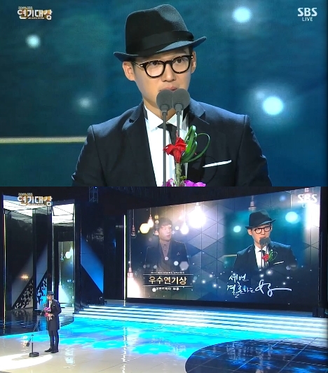 /사진=SBS '연기대상' 영상 캡처