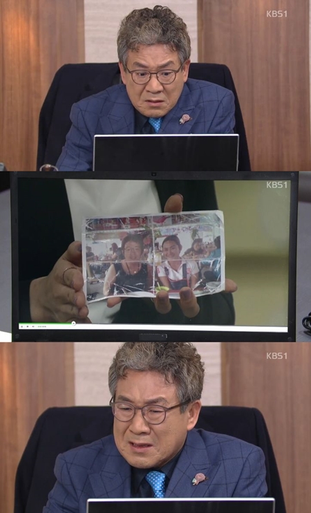 /사진=KBS 1TV 일일드라마 '당신만이 내 사랑' 방송 화면 캡처