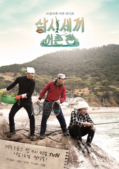 /사진제공=tvN