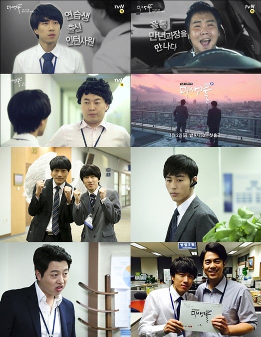 /사진제공=tvN