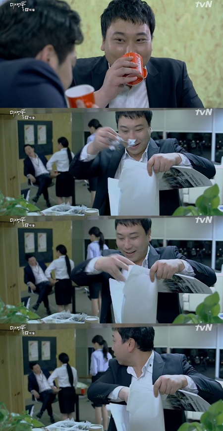 /사진=케이블채널 tvN 드라마 '미생물' 방송 화면 캡처