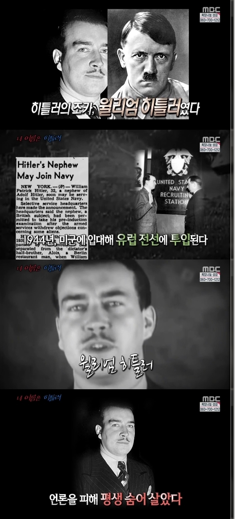 /사진=MBC '신기한 TV 서프라이즈' 영상 캡처