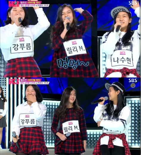/사진=SBS '일요일이 좋다-서바이벌 오디션 K팝스타 시즌4'