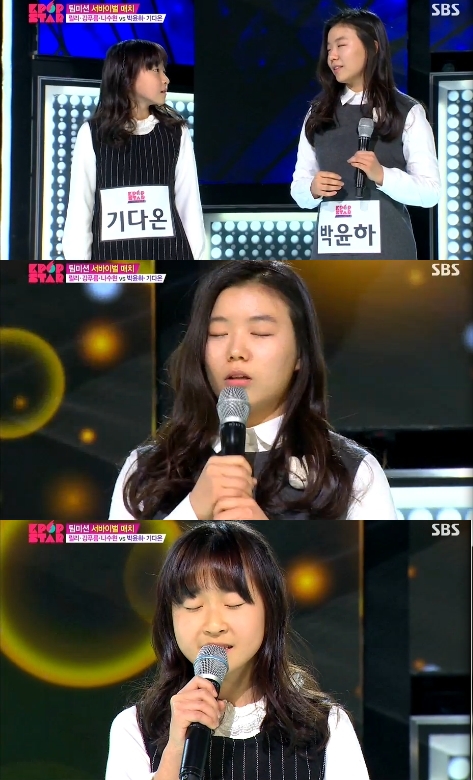 /사진=SBS '일요일이 좋다-서바이벌 오디션 K팝스타 시즌4'