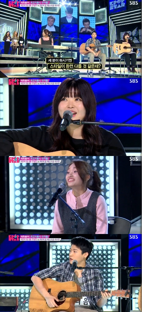 /사진=SBS '일요일이 좋다-서바이벌 오디션 K팝스타 시즌4' 영상 캡처