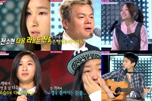 /사진=SBS '일요일이 좋다-서바이벌 오디션 K팝스타 시즌4' 영상 캡처