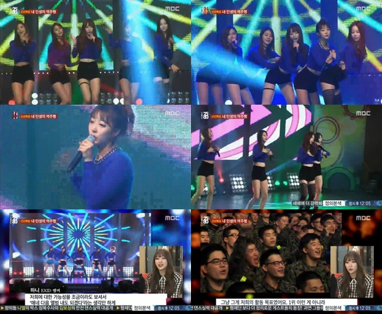 /사진= MBC '시사매거진2580' 방송화면