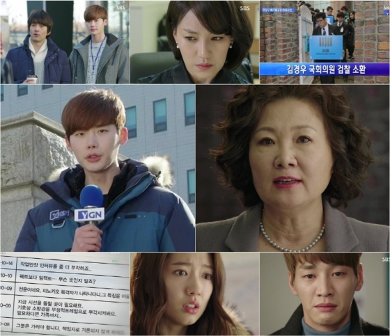 /사진=SBS '피노키오' 영상 캡처