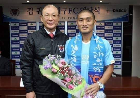 대구FC와 상호합의하에 계약을 해지한 김귀현(오른쪽). /사진=대구FC 제공