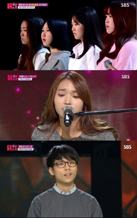 /사진=SBS '일요일이 좋다-서바이벌 오디션 K팝스타 시즌4' 방송화면