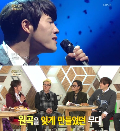 /사진=KBS 2TV '불후의 명곡-전설을 노래하다'방송화면 캡처